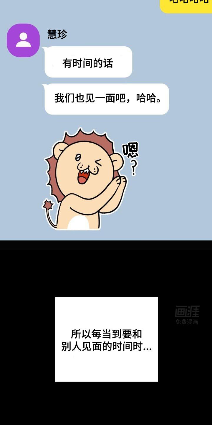 第151章：重新成为领主