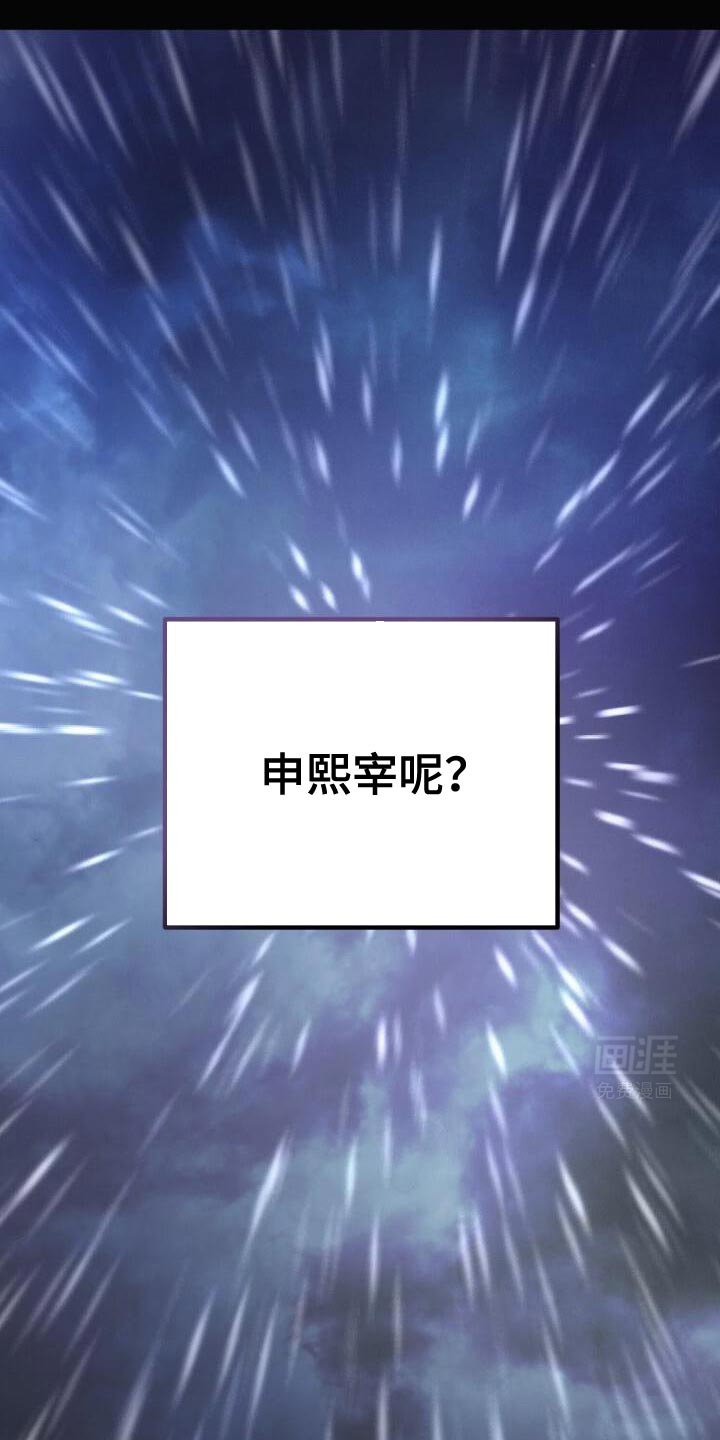 第151章：重新成为领主