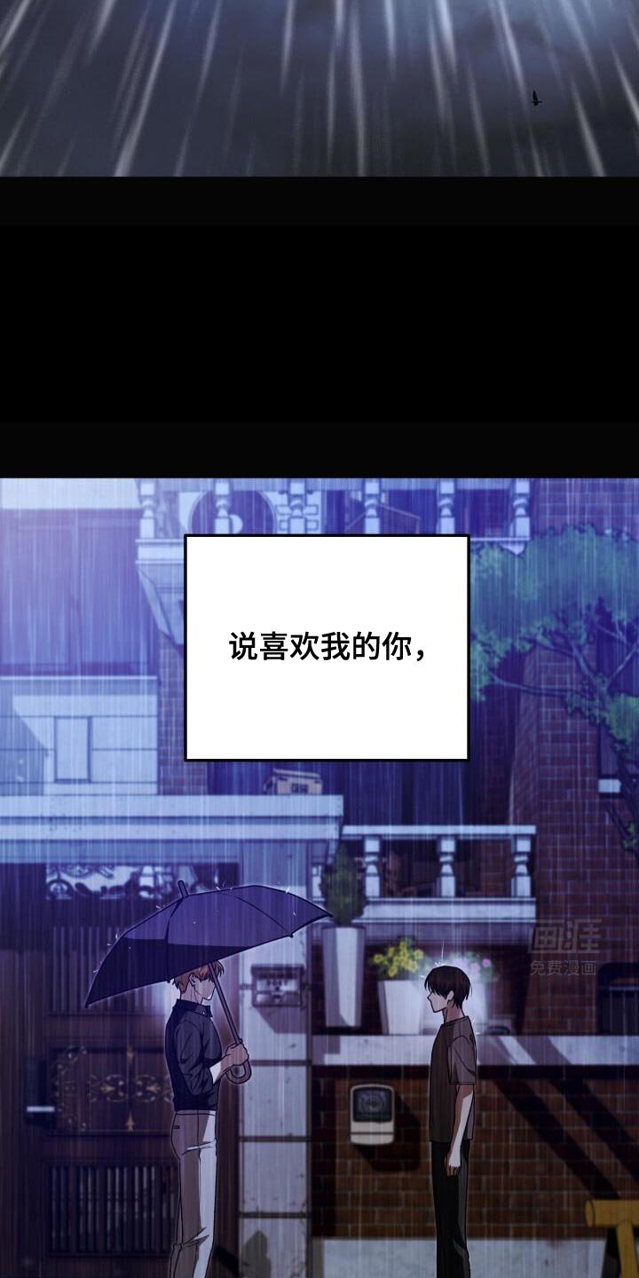 第151章：重新成为领主