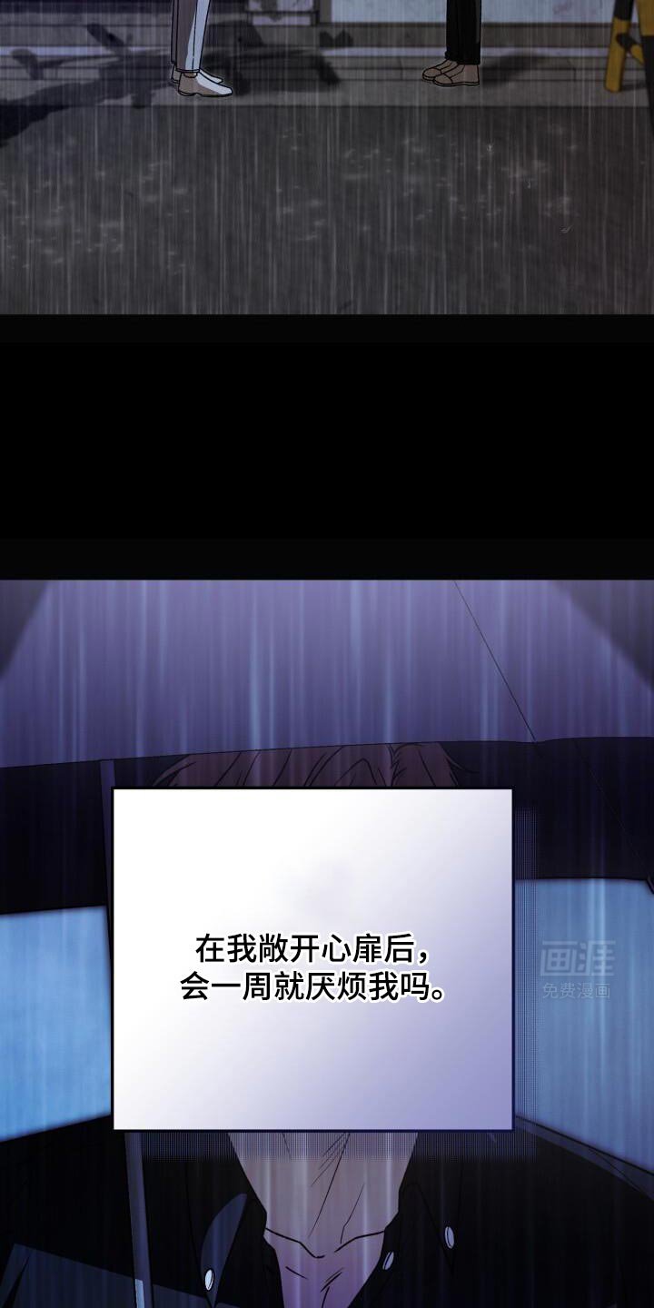 第151章：重新成为领主