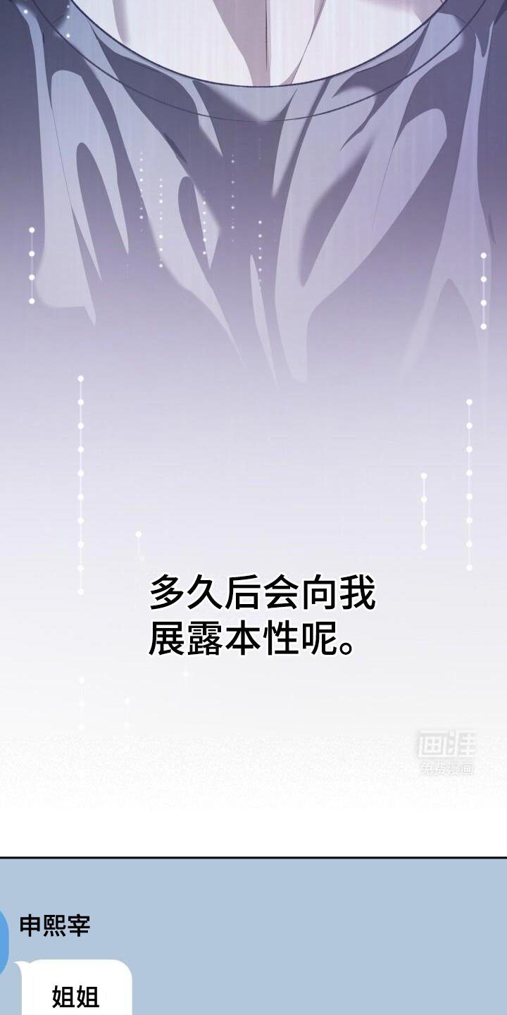 第151章：重新成为领主