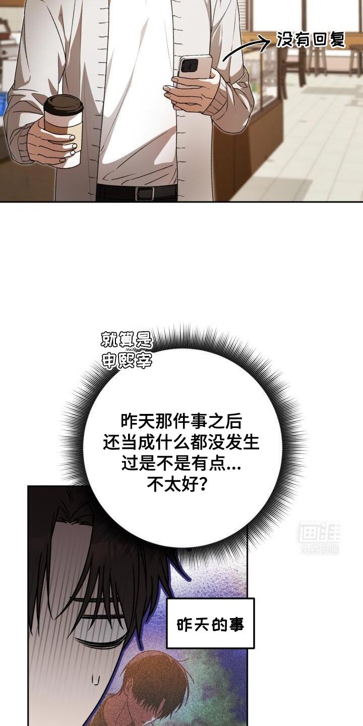 第151章：重新成为领主