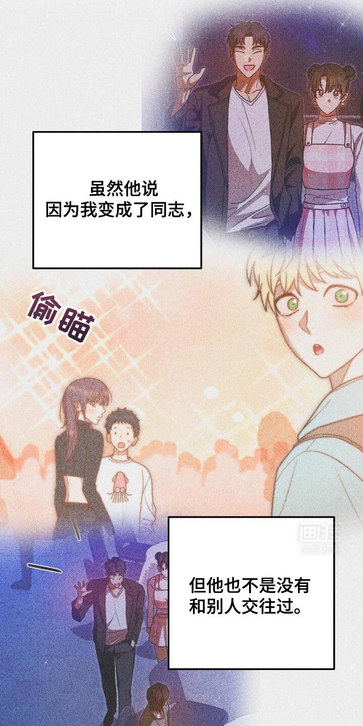 第151章：重新成为领主