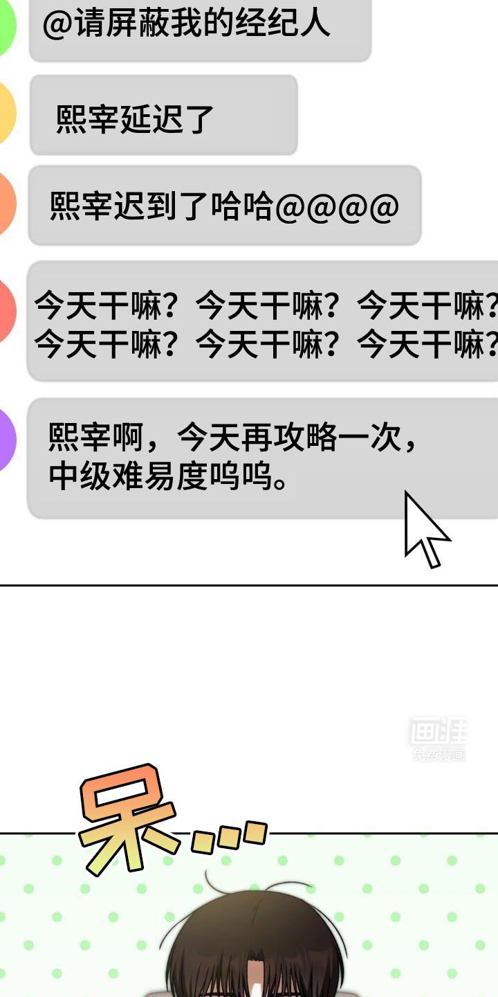 第151章：重新成为领主