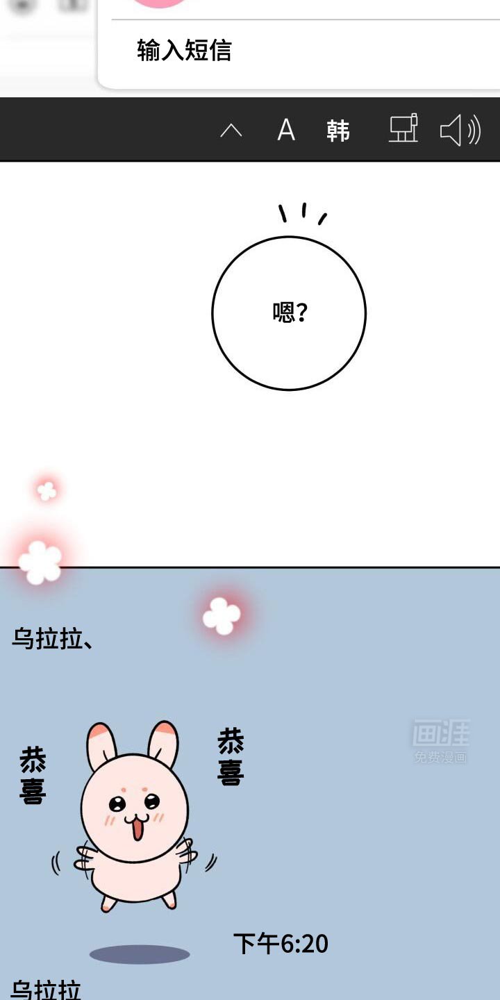 第151章：重新成为领主