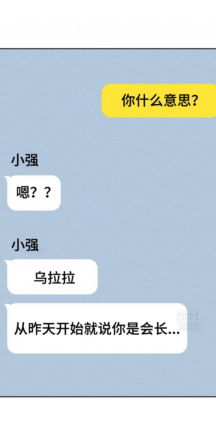 第152章：今天和我去玩吗？