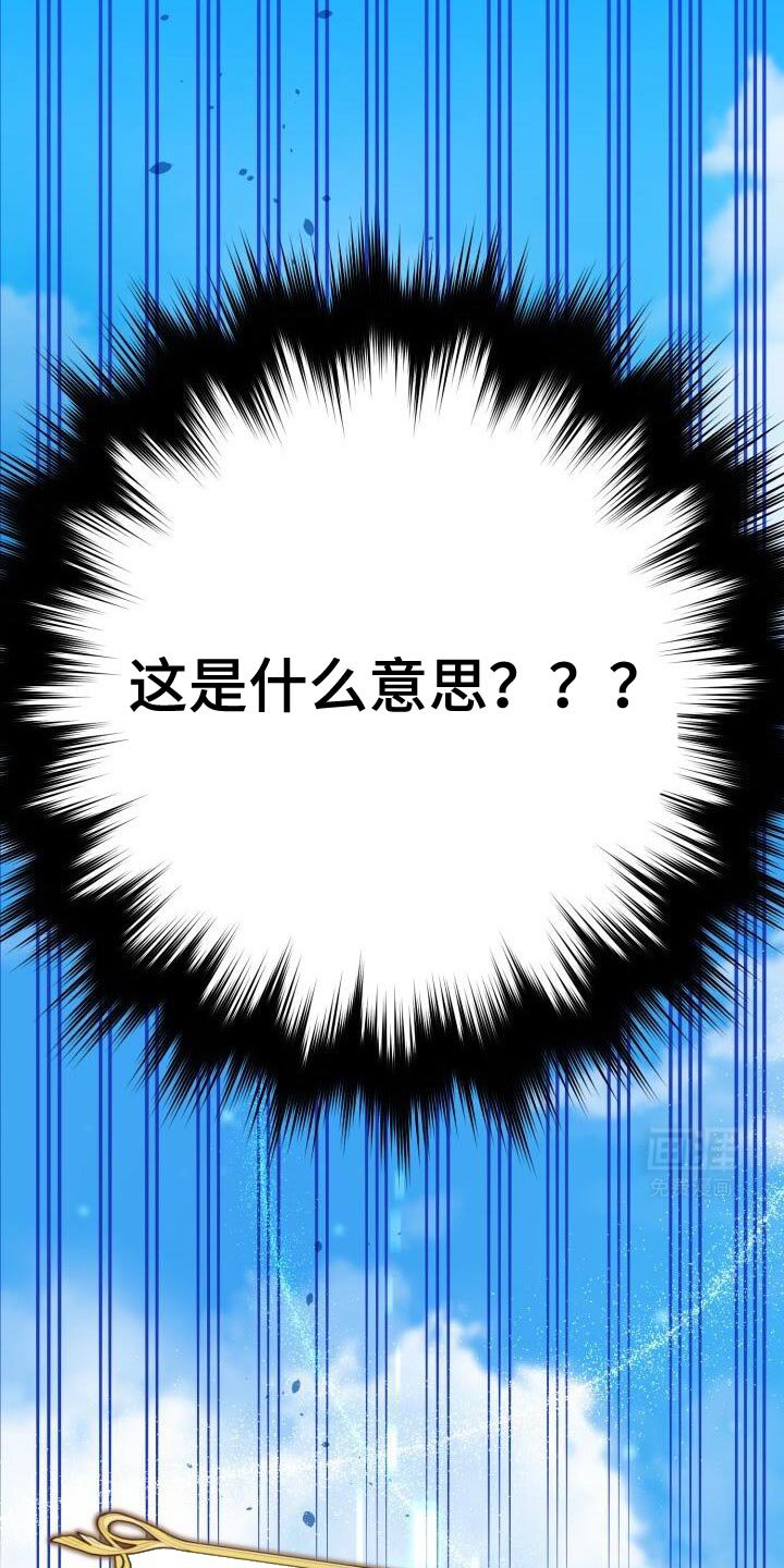 第152章：今天和我去玩吗？
