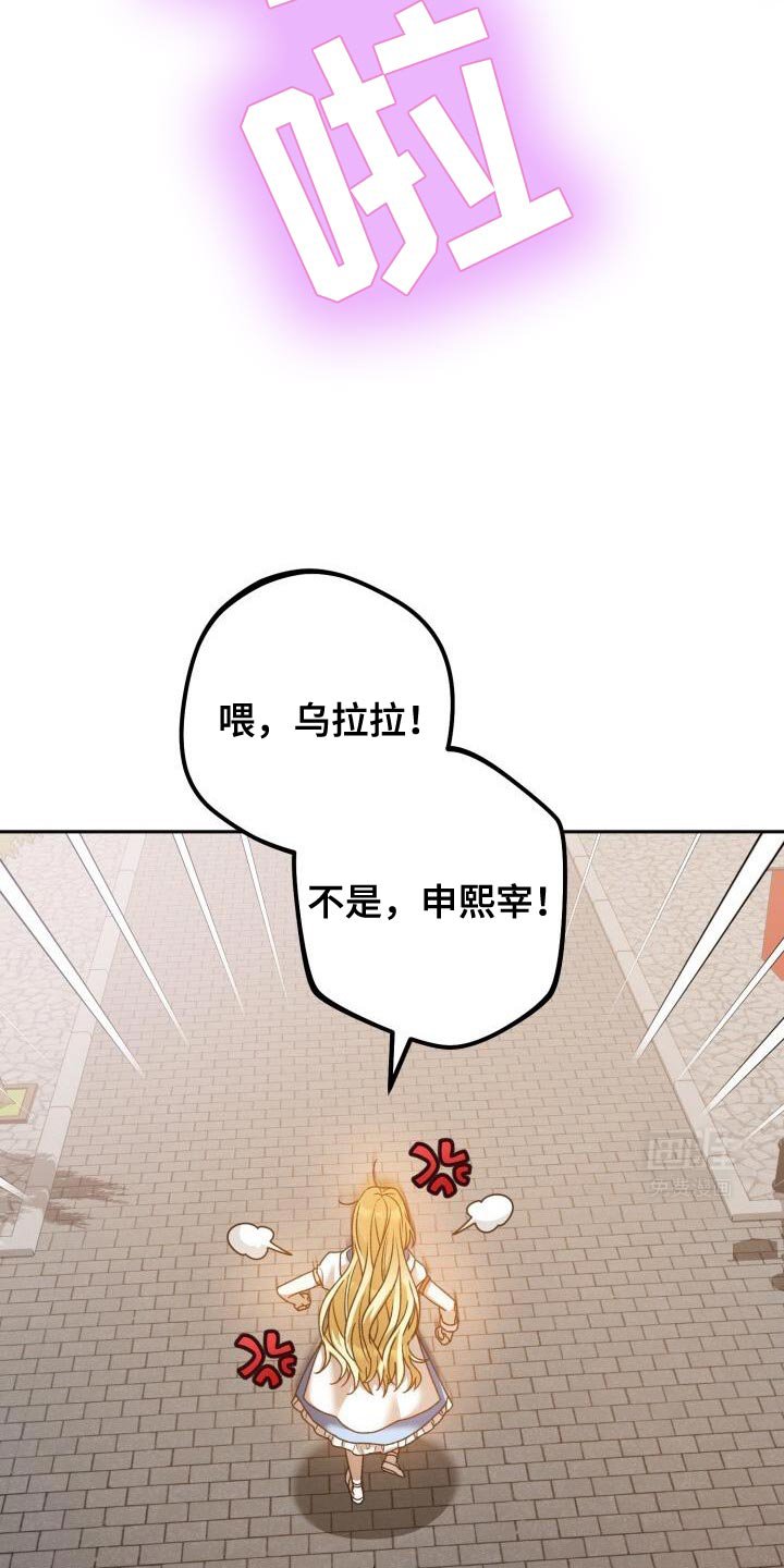 第152章：今天和我去玩吗？