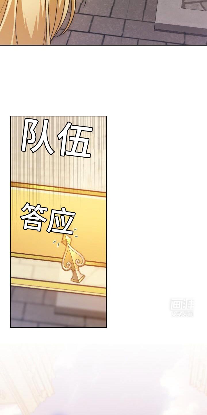 第152章：今天和我去玩吗？