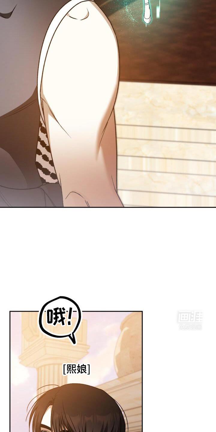 第152章：今天和我去玩吗？