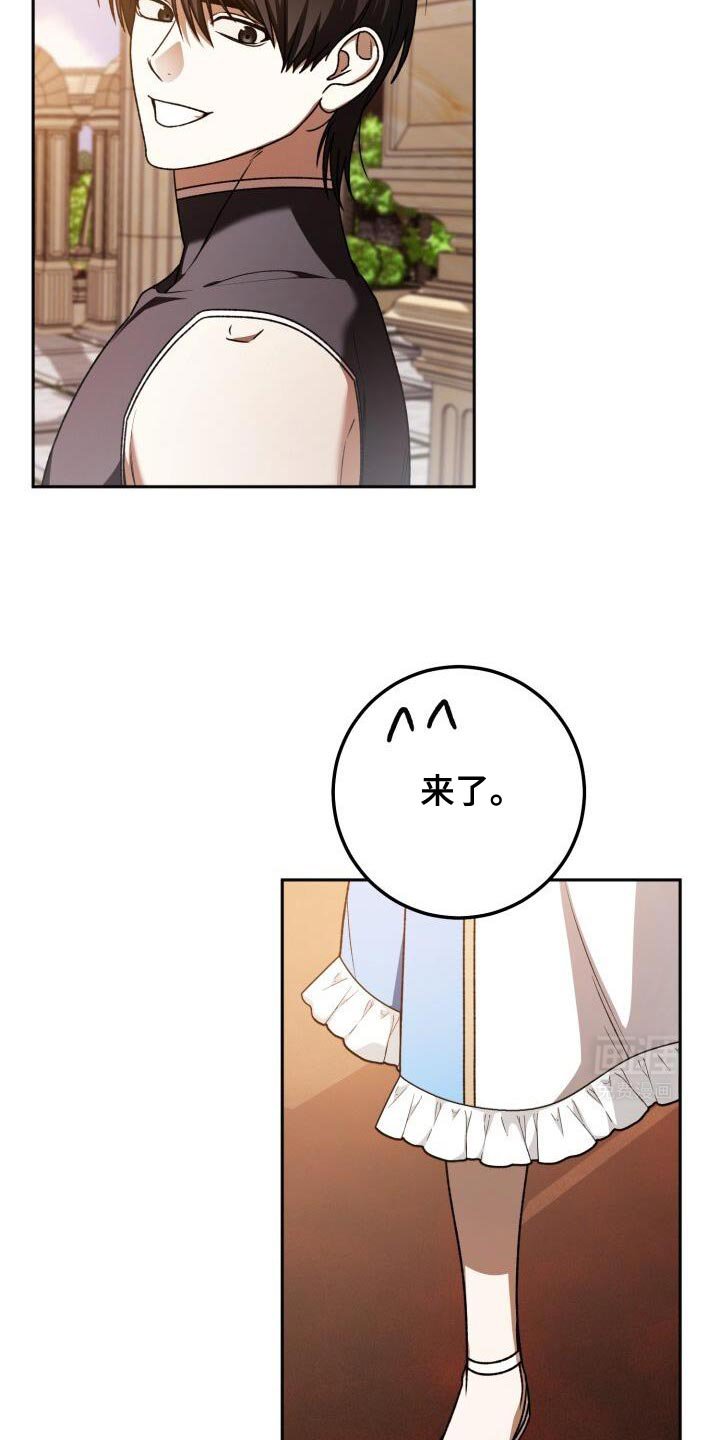 第152章：今天和我去玩吗？
