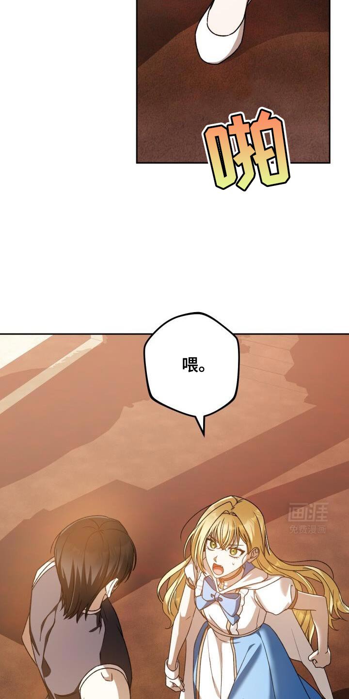 第152章：今天和我去玩吗？