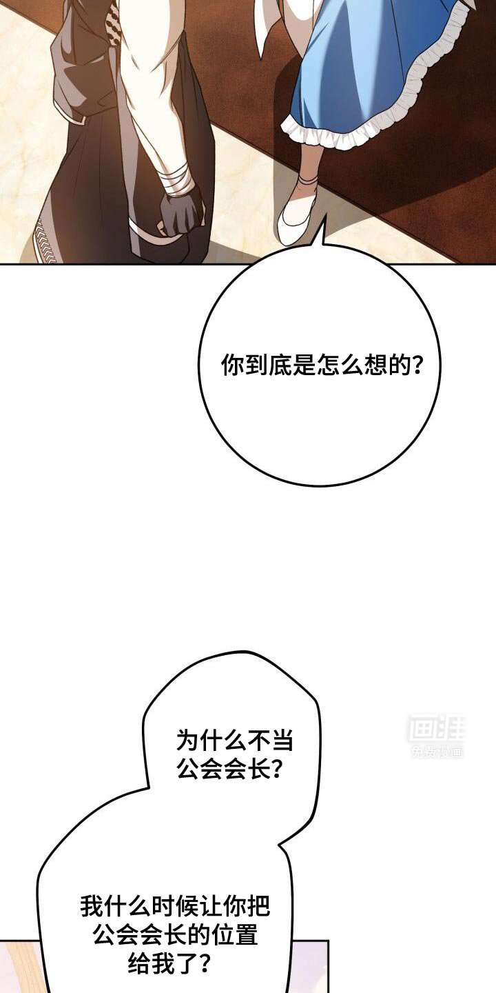 第152章：今天和我去玩吗？