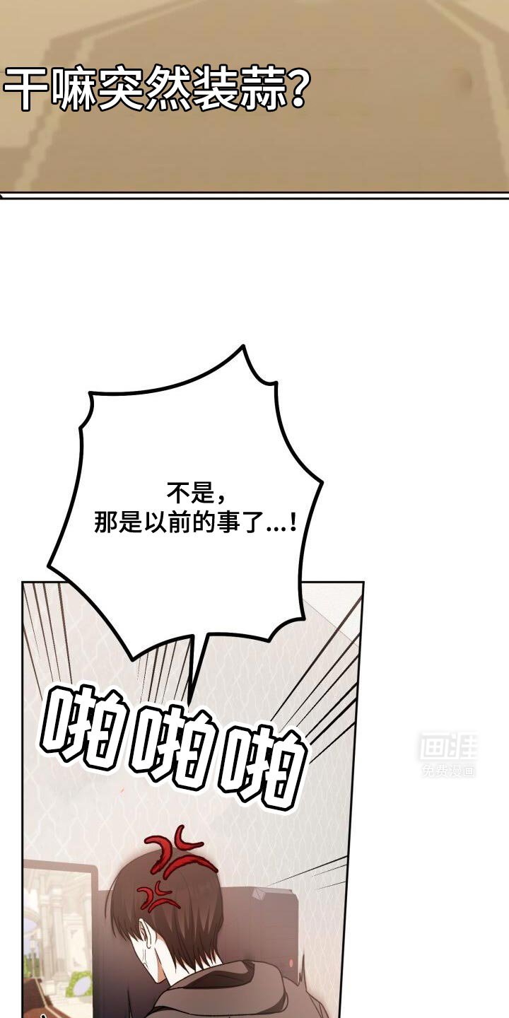 第152章：今天和我去玩吗？