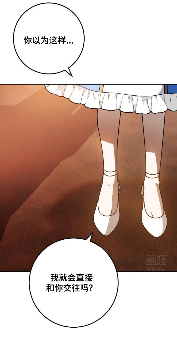 第152章：今天和我去玩吗？