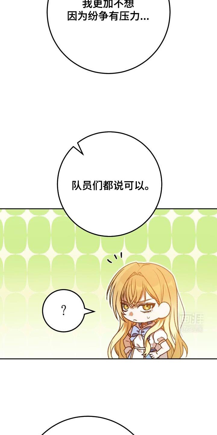 第152章：今天和我去玩吗？