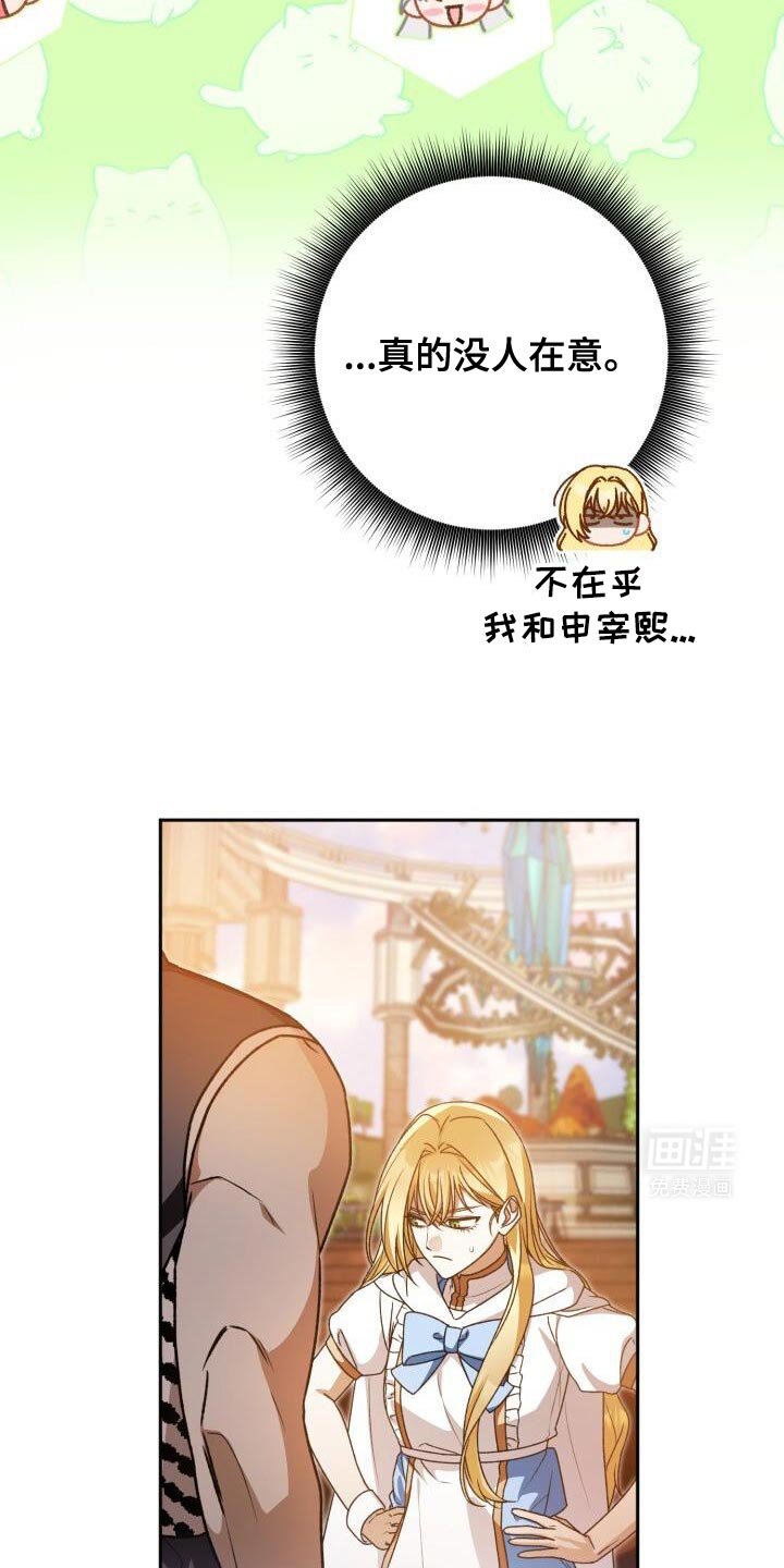 第152章：今天和我去玩吗？
