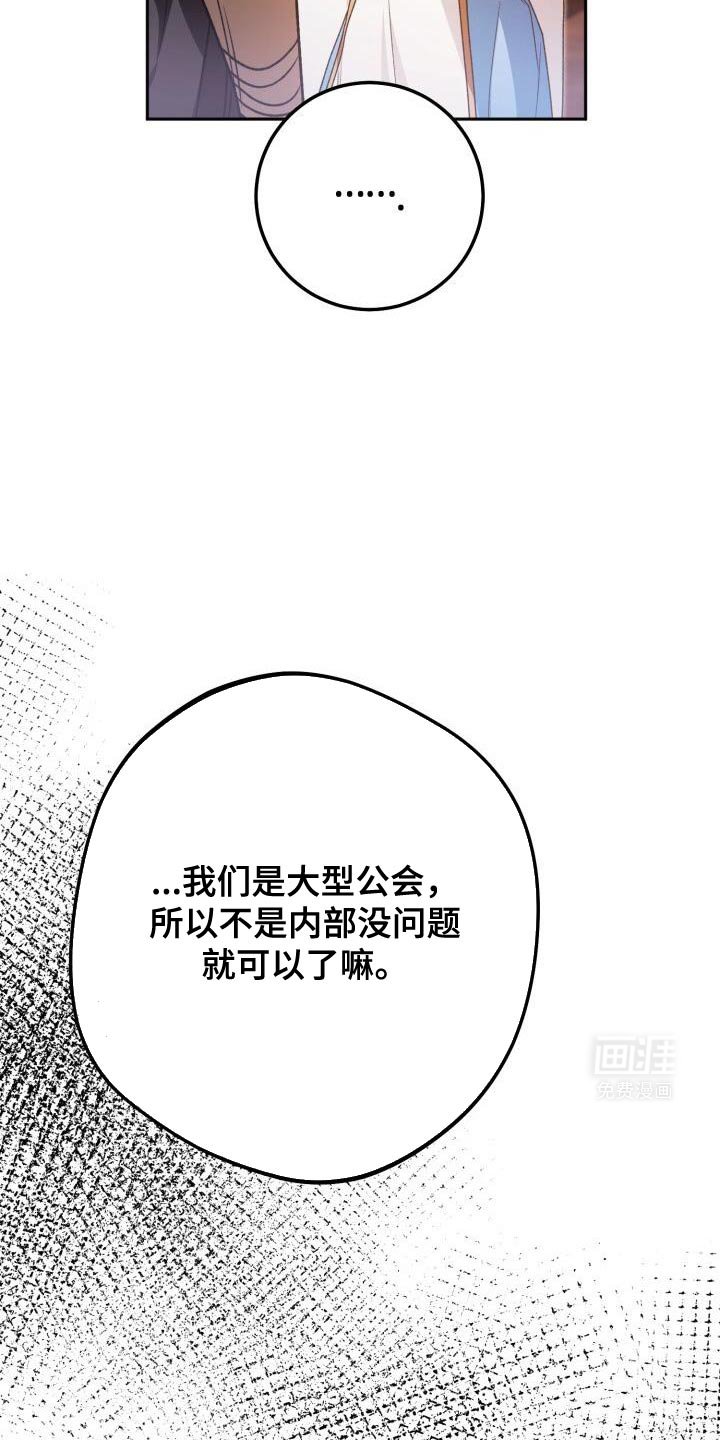第152章：今天和我去玩吗？