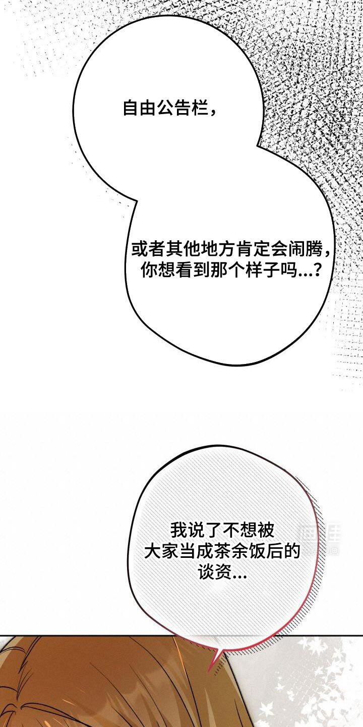 第152章：今天和我去玩吗？