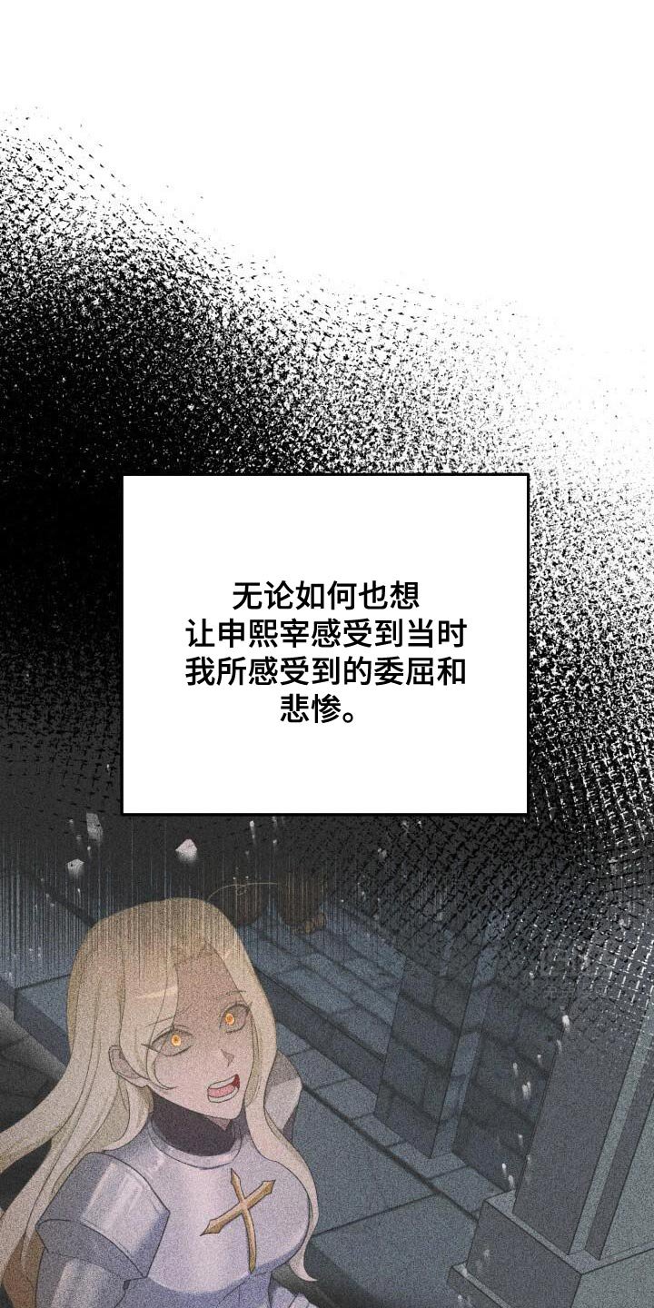 第152章：今天和我去玩吗？