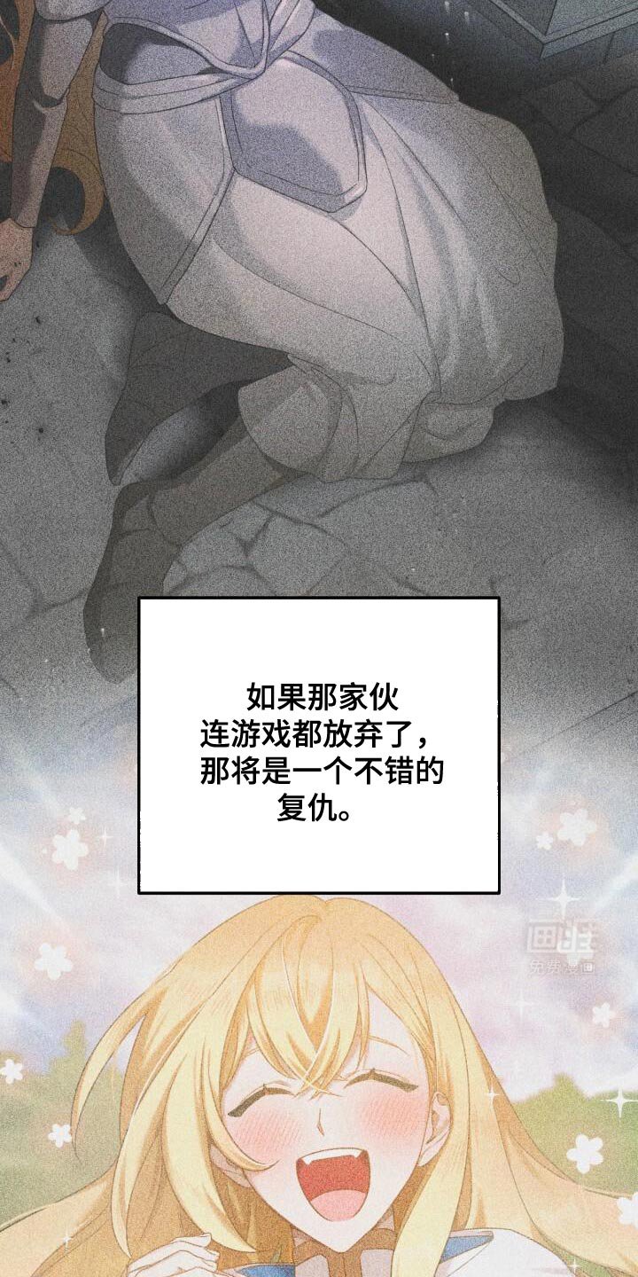 第152章：今天和我去玩吗？