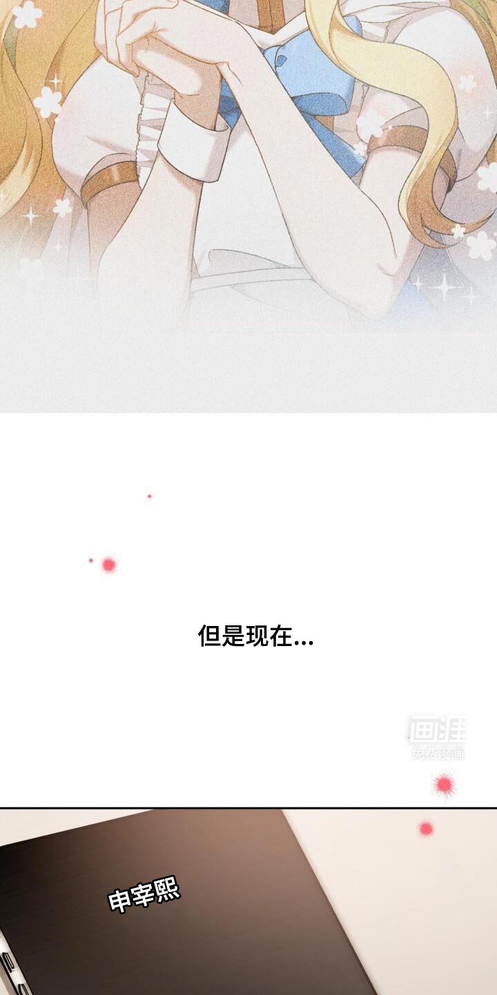 第152章：今天和我去玩吗？