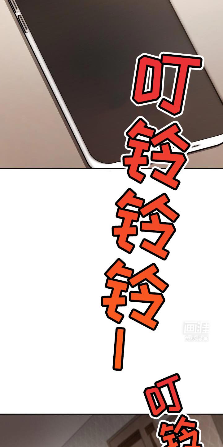 第152章：今天和我去玩吗？