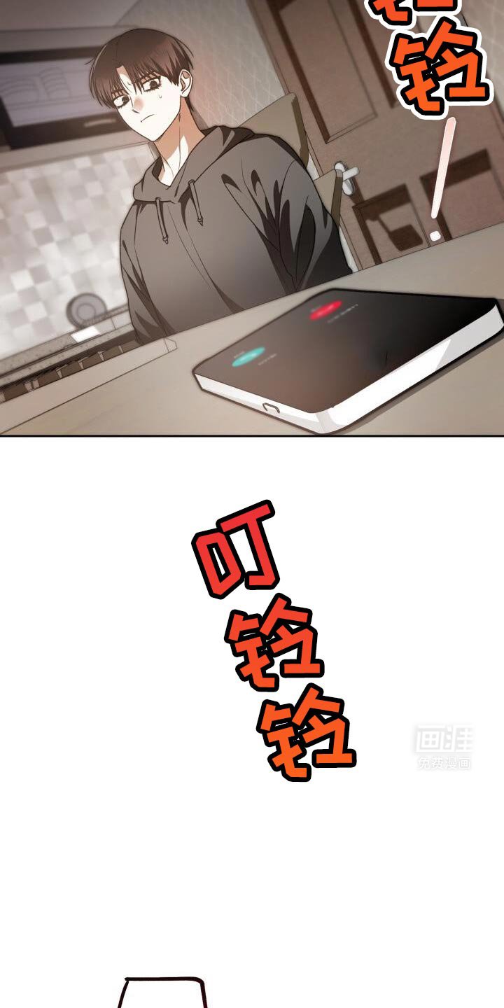 第152章：今天和我去玩吗？