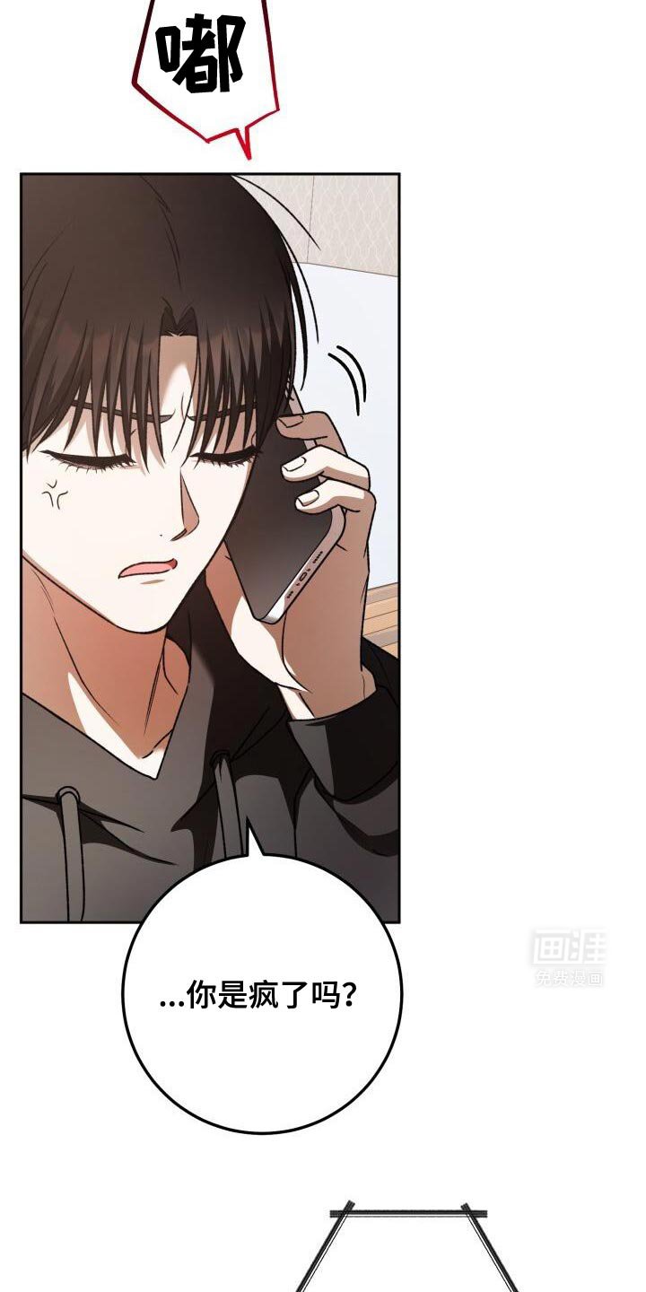 第152章：今天和我去玩吗？