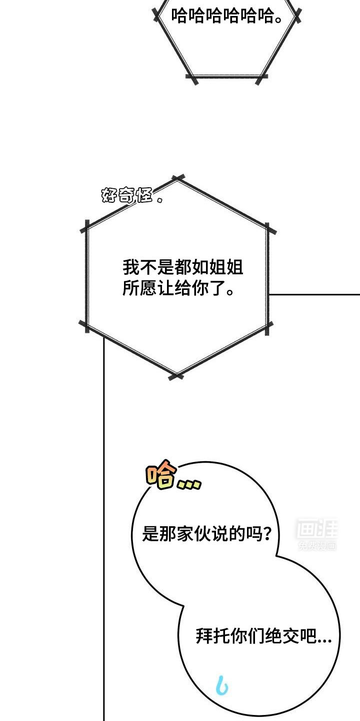 第152章：今天和我去玩吗？