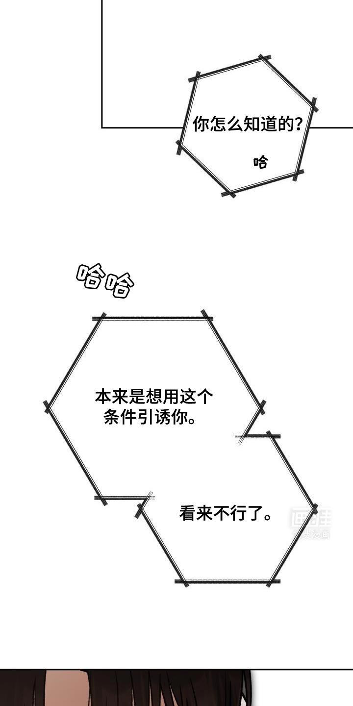 第152章：今天和我去玩吗？