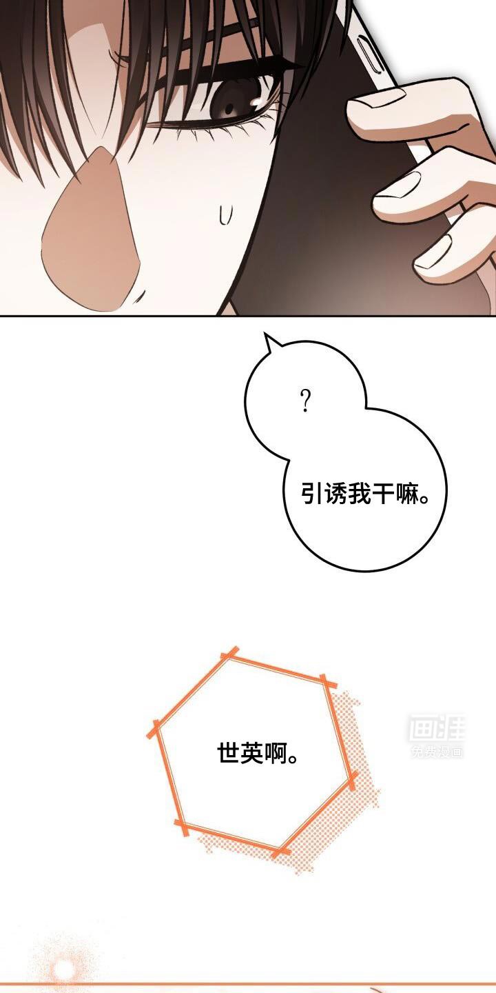 第152章：今天和我去玩吗？