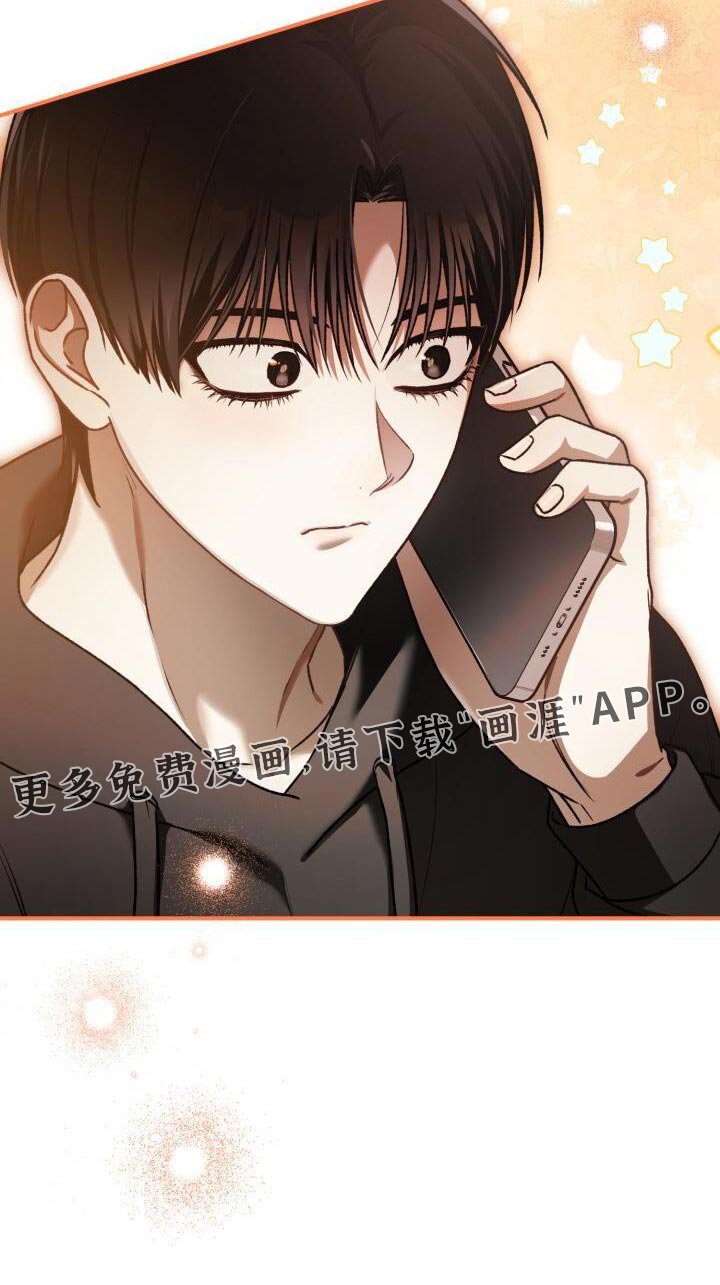 第152章：今天和我去玩吗？