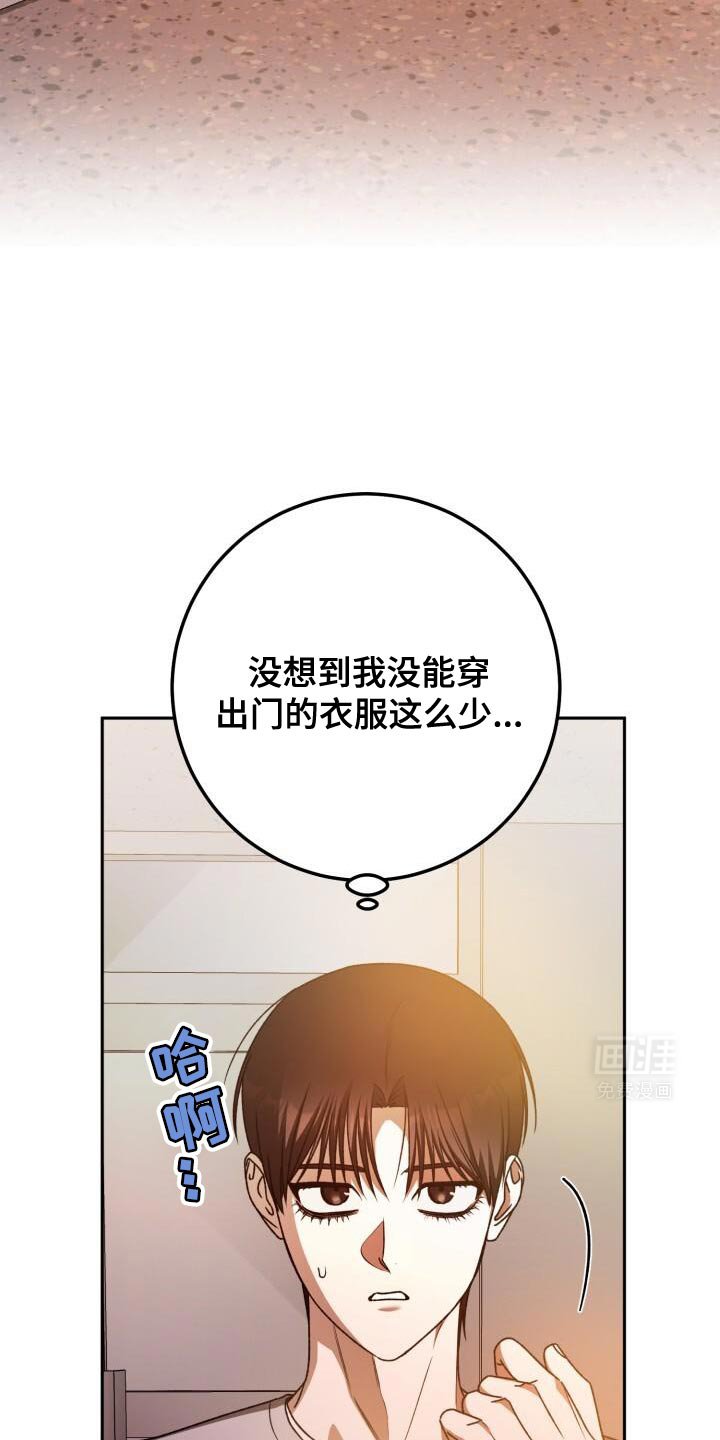 第153章：真熟练