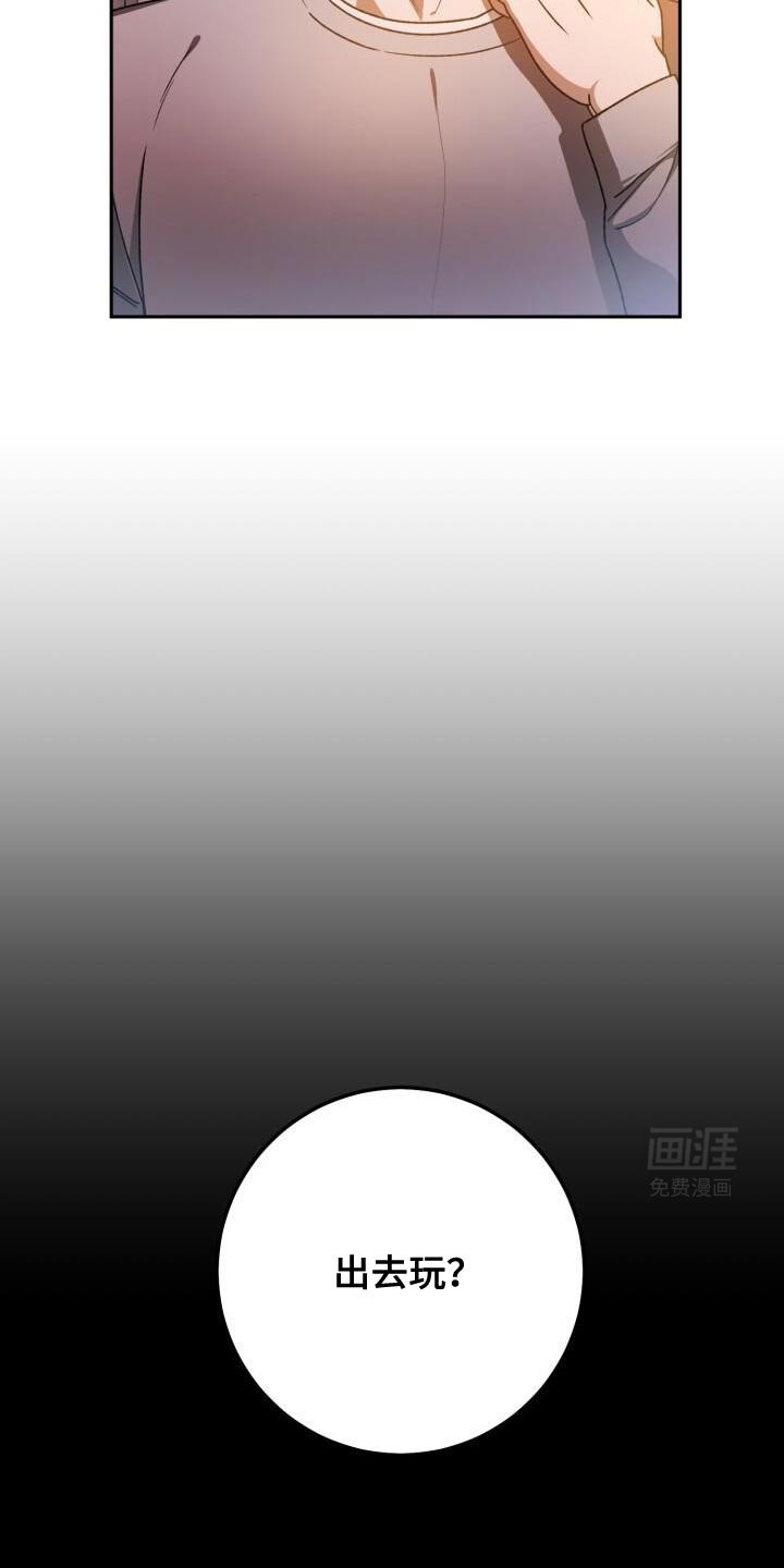 第153章：真熟练