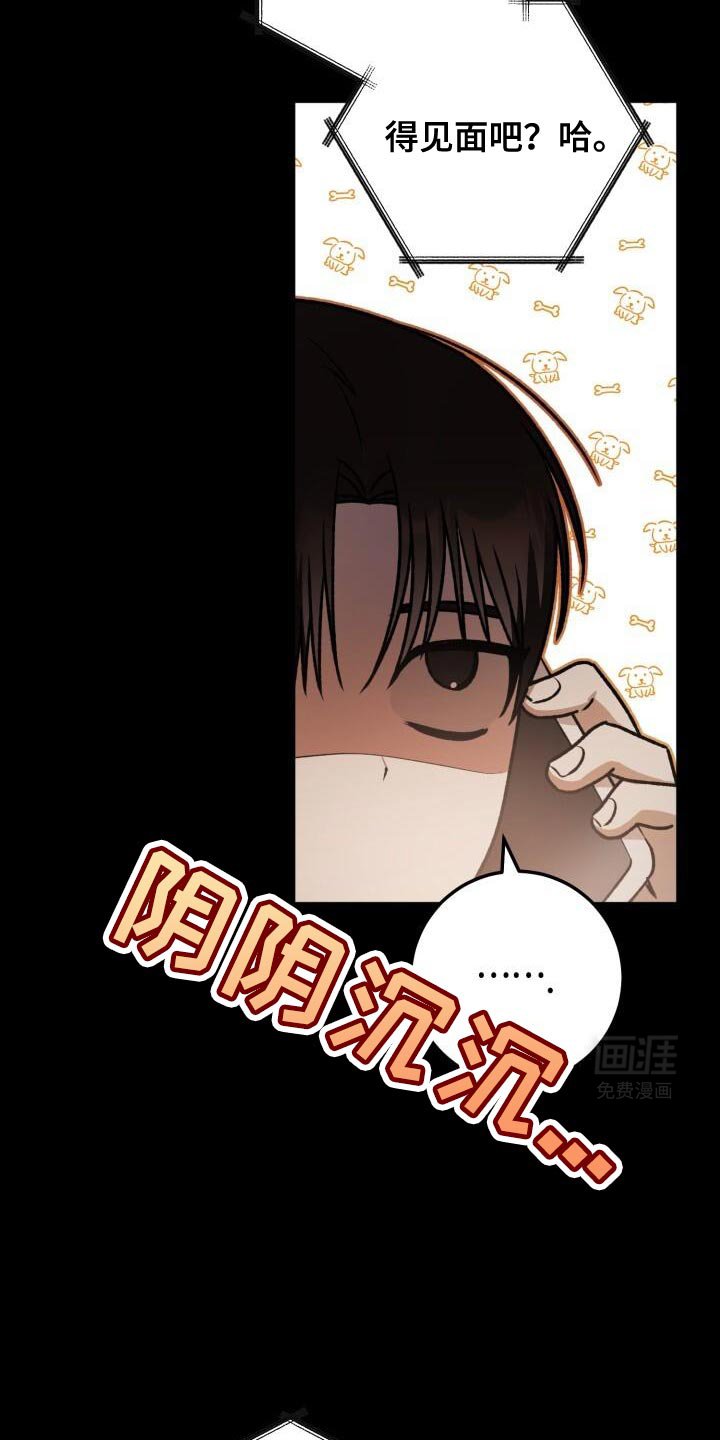 第153章：真熟练