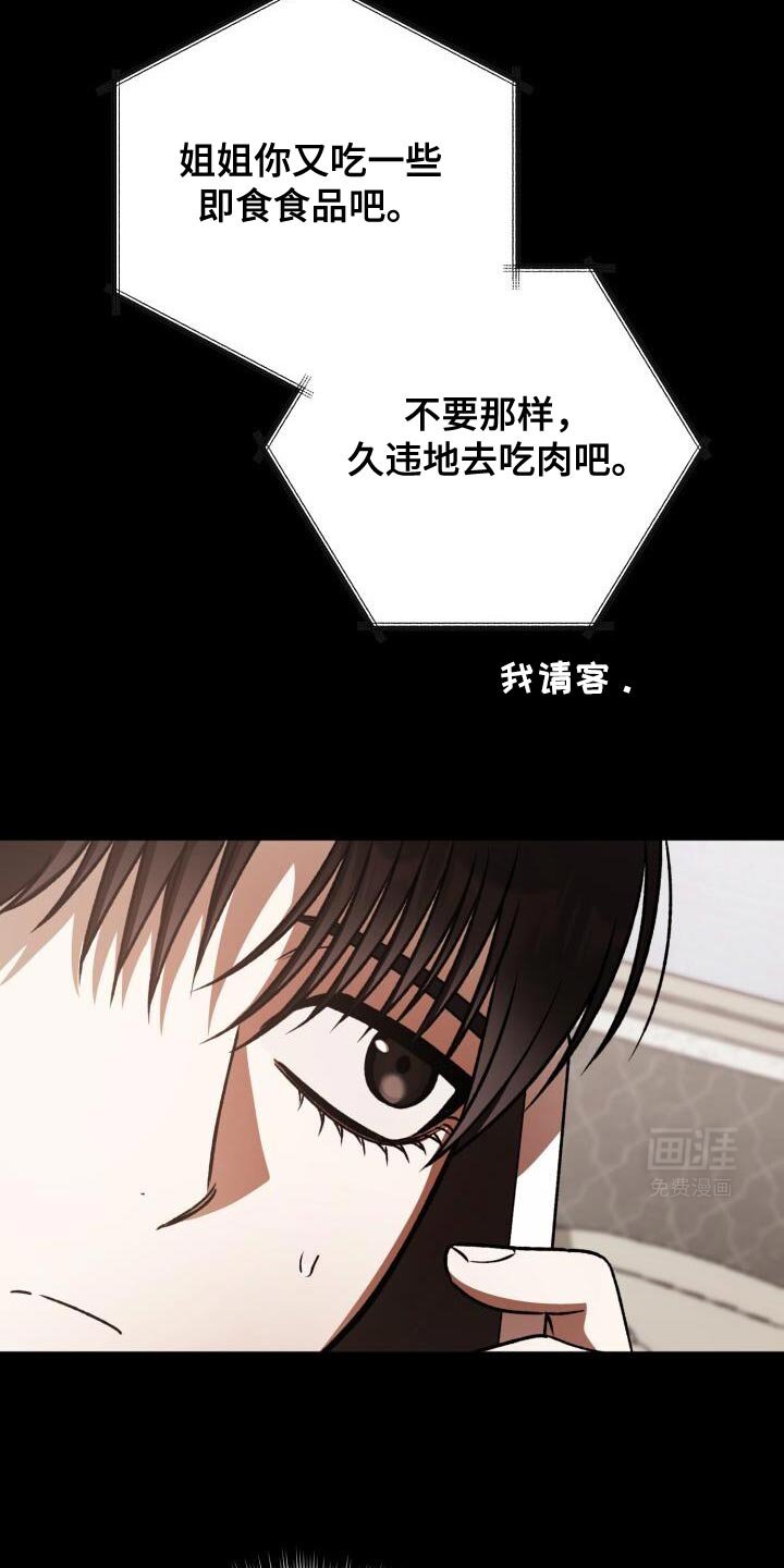第153章：真熟练