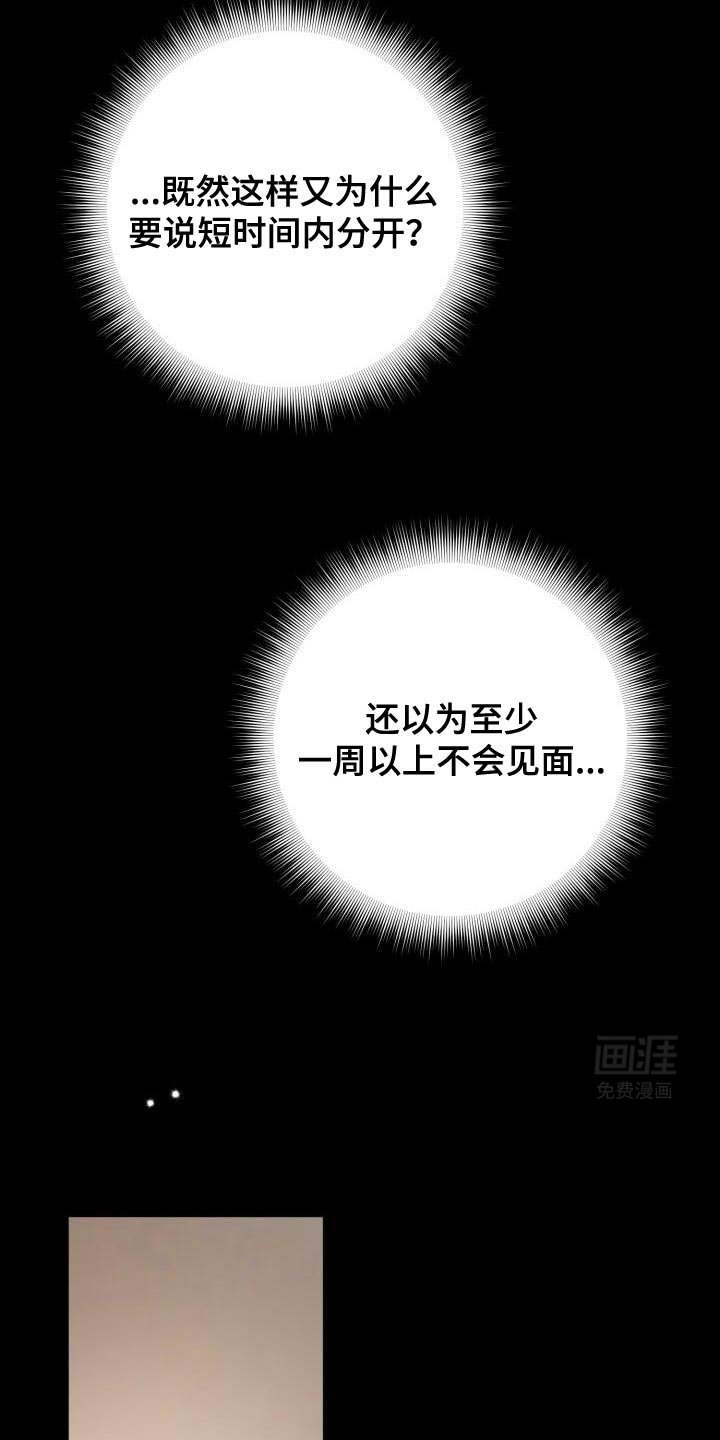 第153章：真熟练