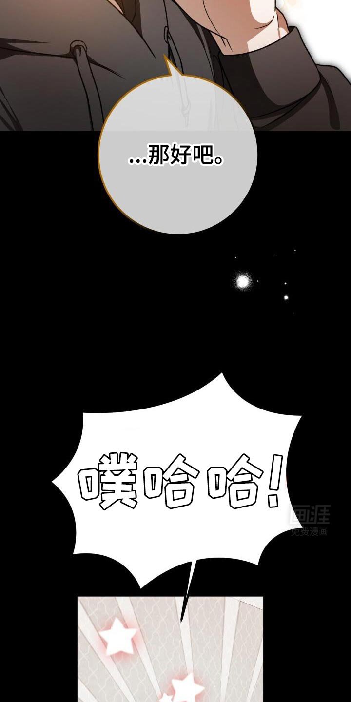 第153章：真熟练
