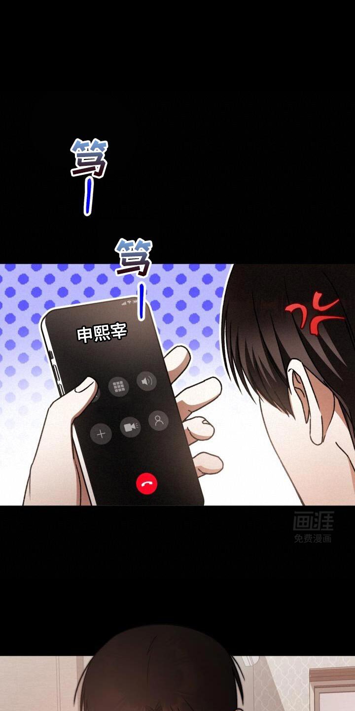 第153章：真熟练