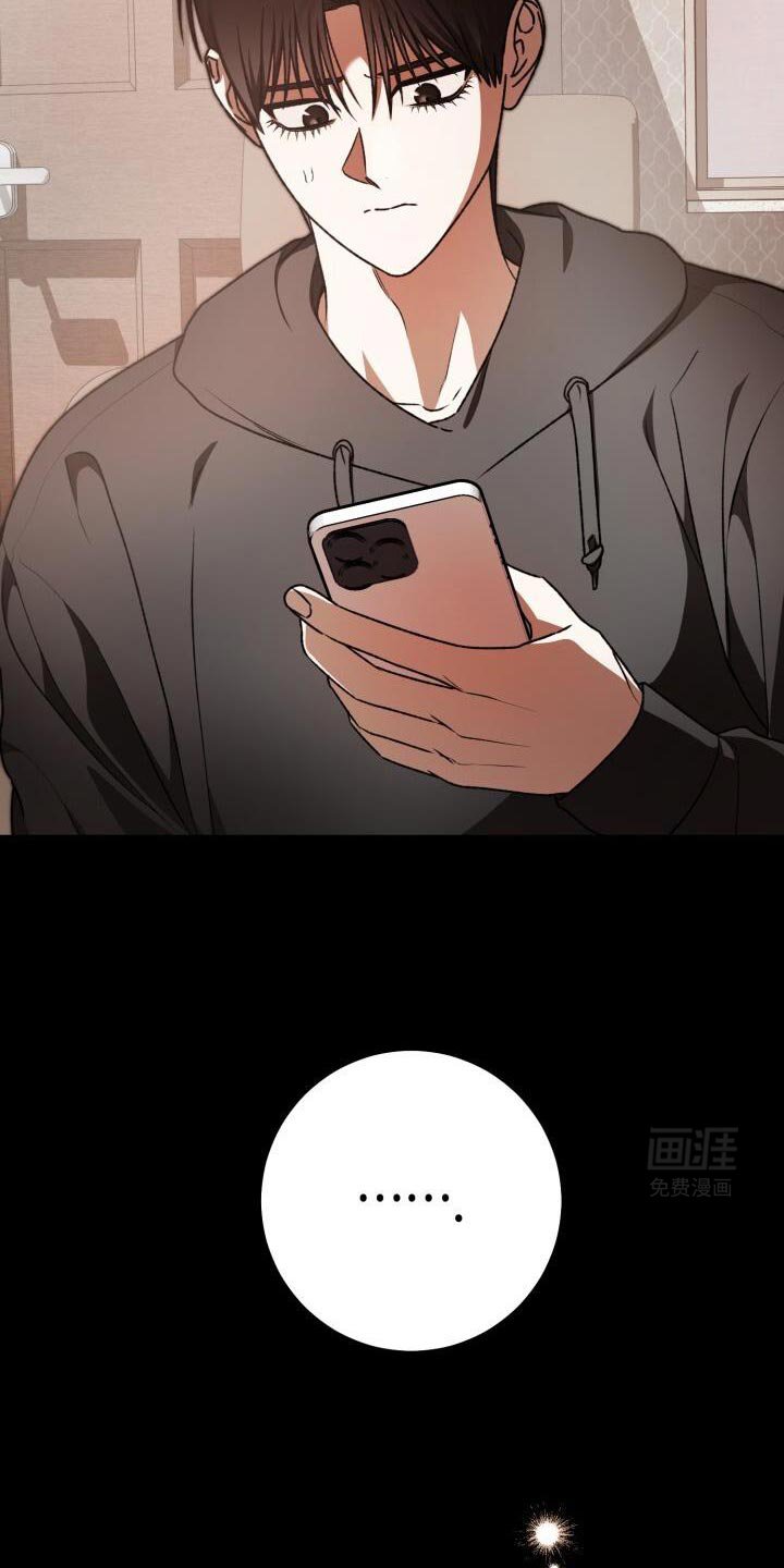 第153章：真熟练
