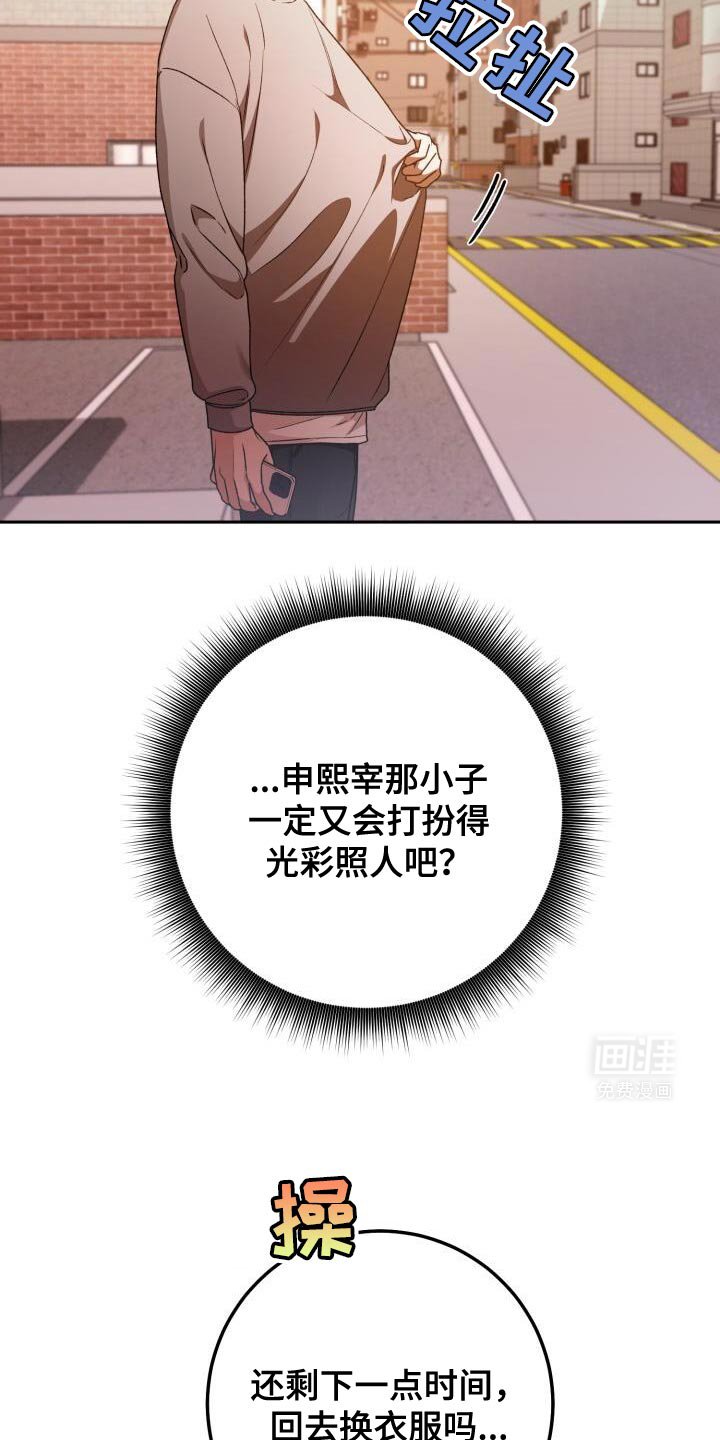 第153章：真熟练