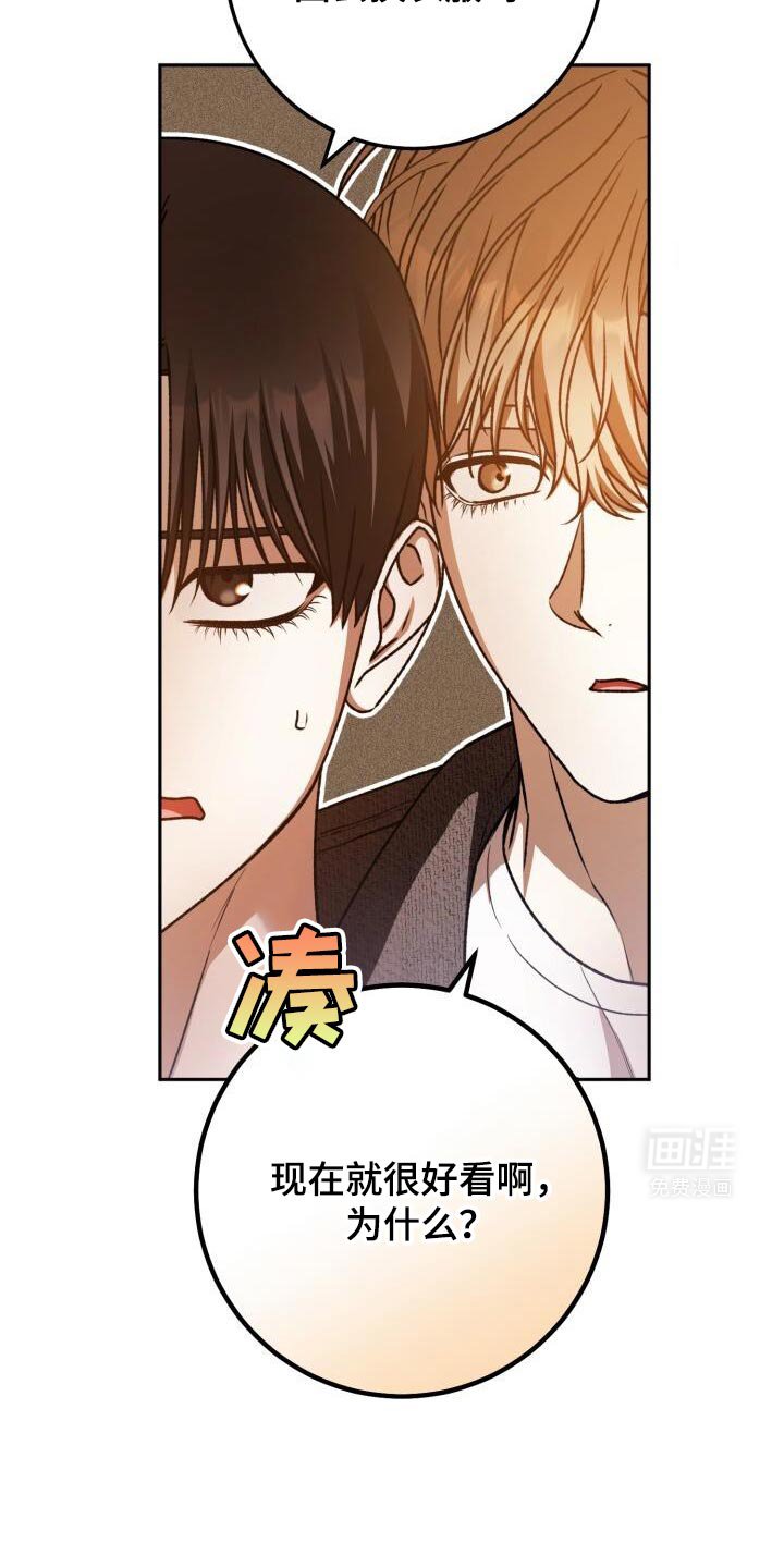 第153章：真熟练