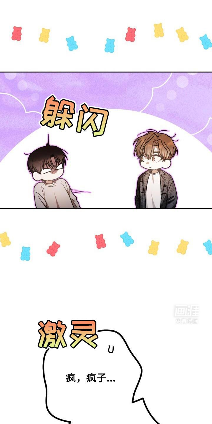 第153章：真熟练