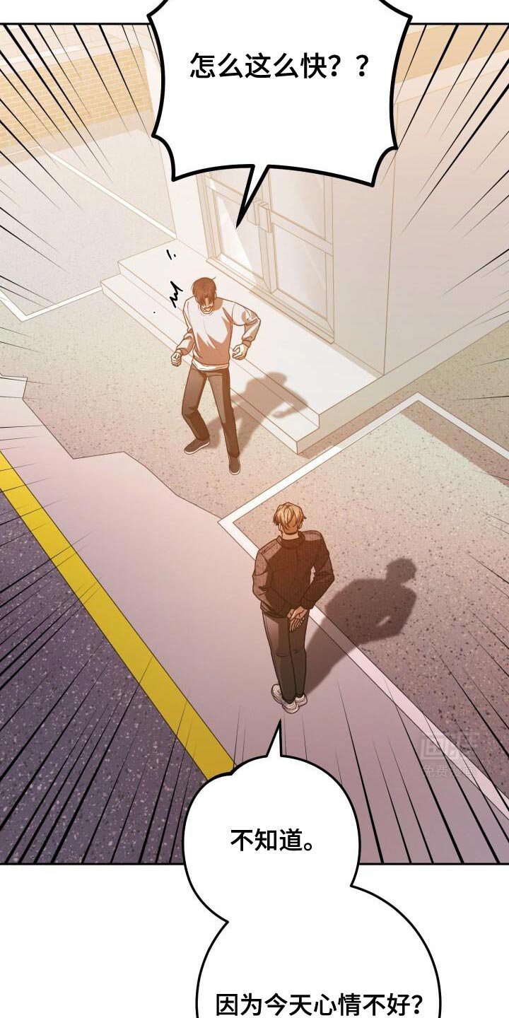 第153章：真熟练