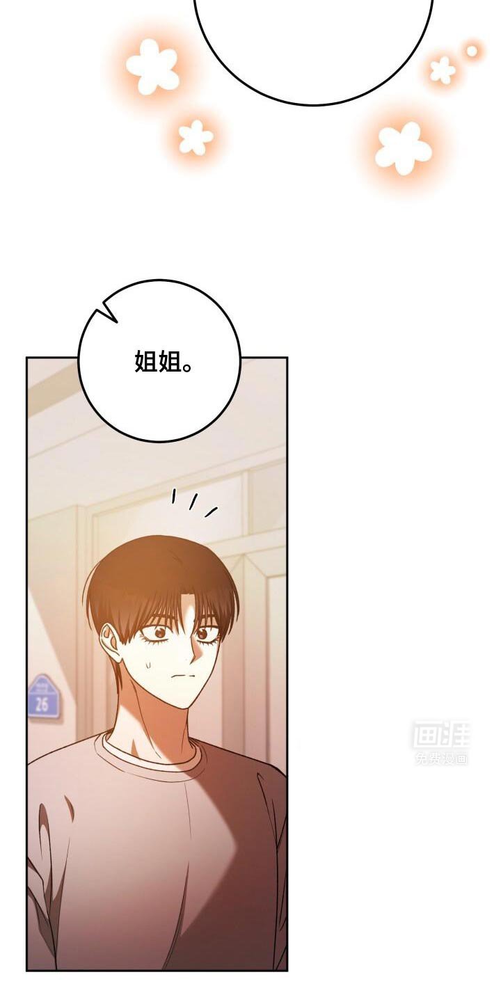 第153章：真熟练