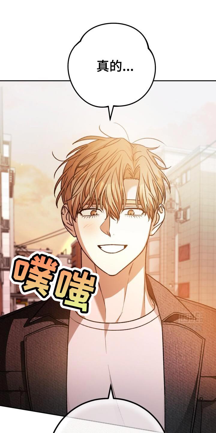第153章：真熟练