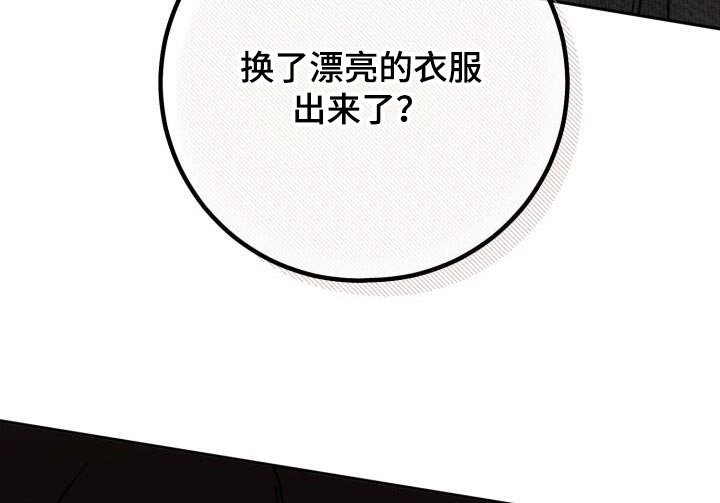 第153章：真熟练