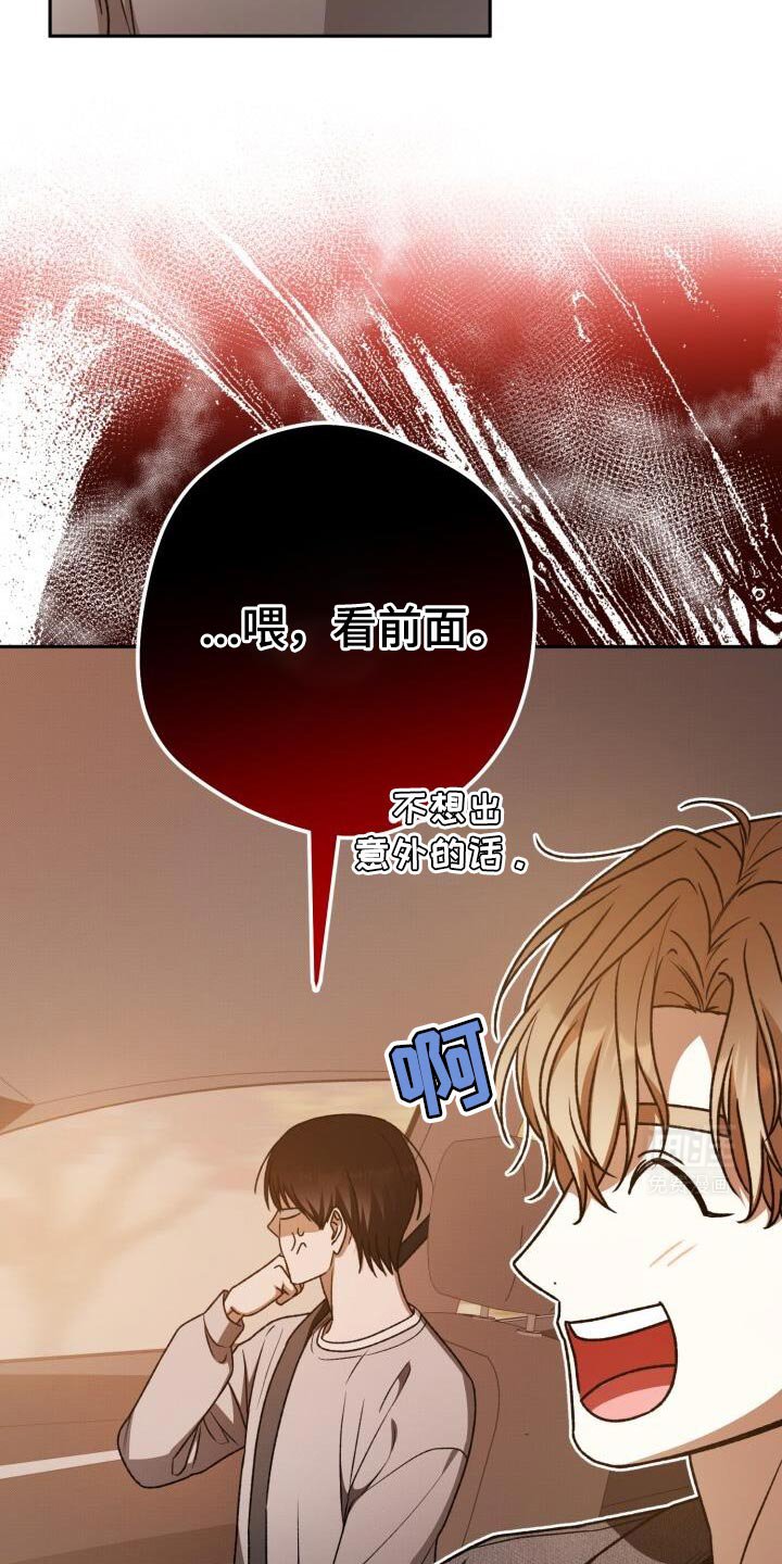 第153章：真熟练
