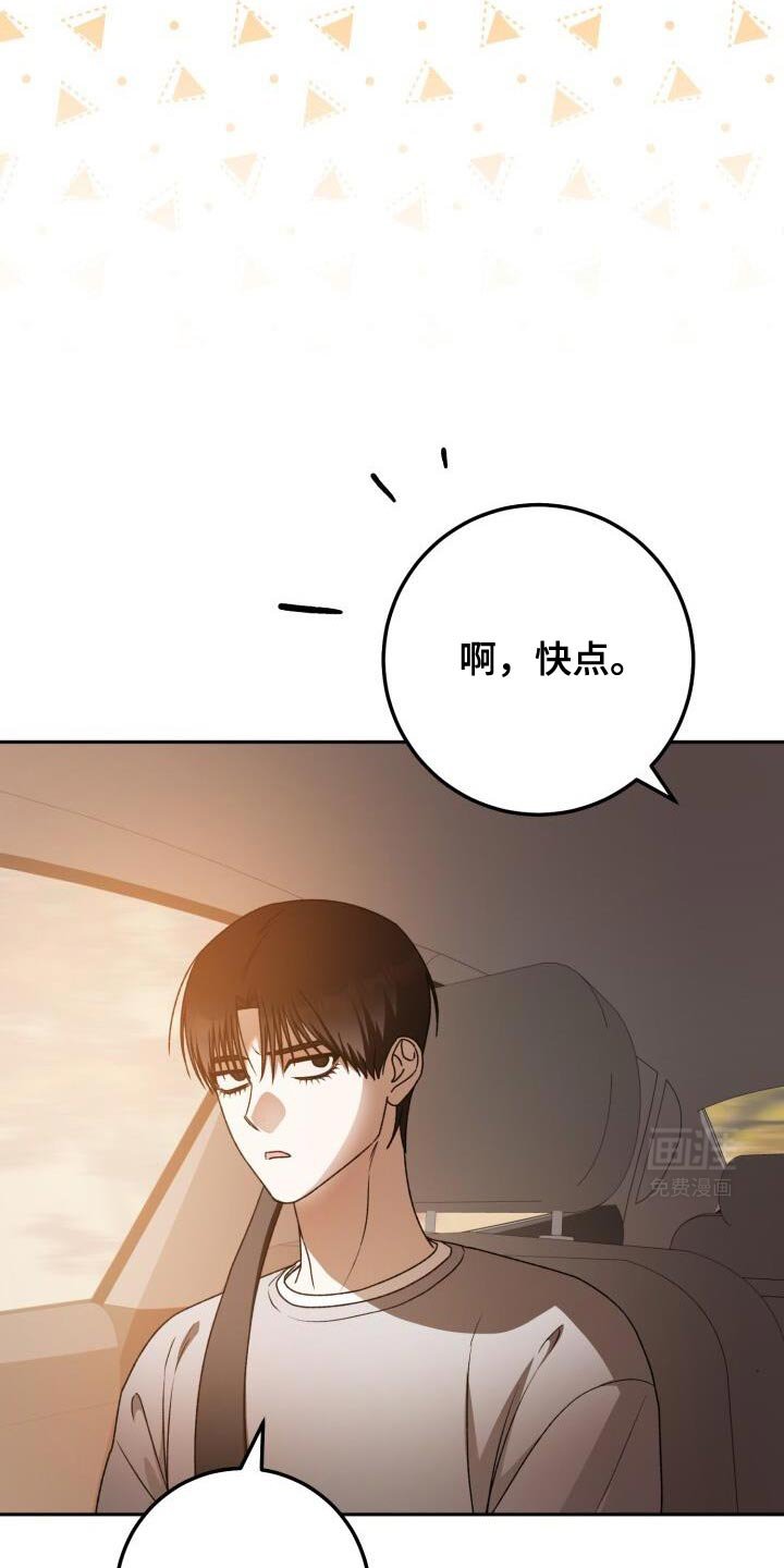 第153章：真熟练